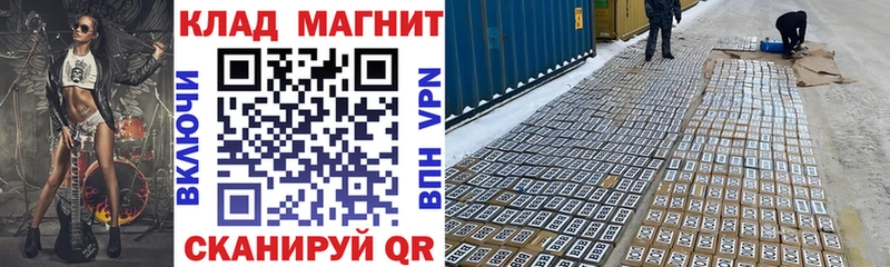 Купить закладку A-PVP АМФ МЕФ ГАШ Каннабис Осинники