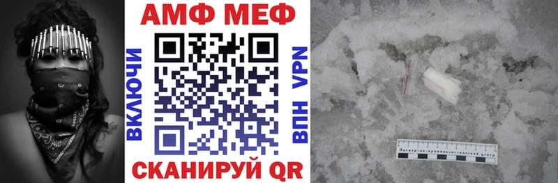 Купить где  Осинники  АМФЕТАМИН 97% 