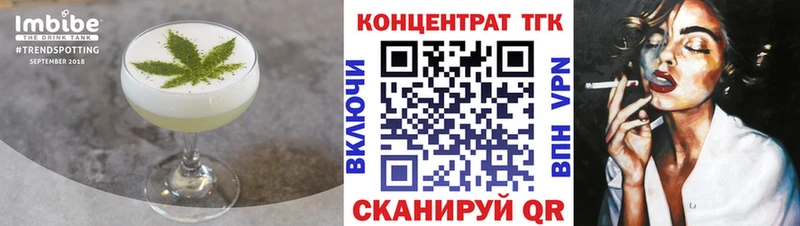Еда ТГК конопля  Купить  Осинники 