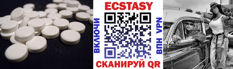 Купить  Осинники  Экстази 300 mg 