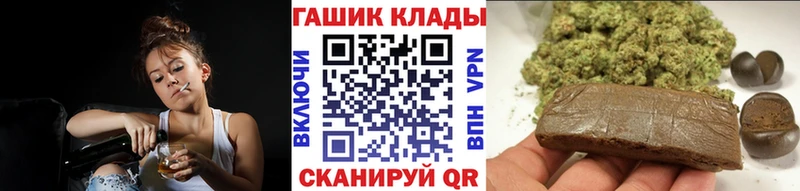 ГАШИШ индика сатива Осинники