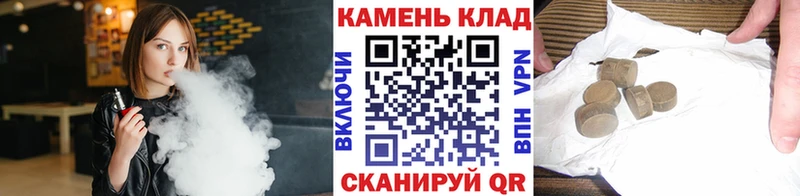 ГАШИШ гашик  Купить закладки  Осинники 