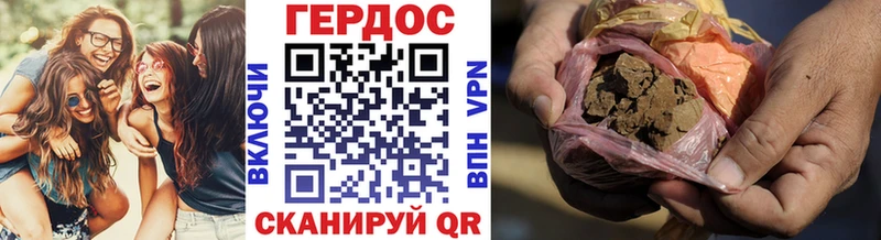 Купить где  Осинники  ГЕРОИН VHQ 