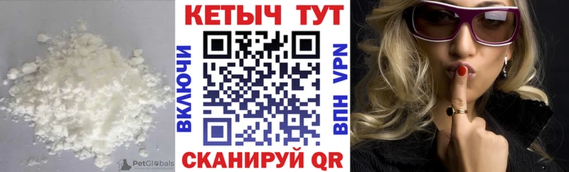 Кетамин ketamine  Купить закладки  Осинники 