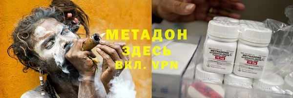 молекула духа Балабаново
