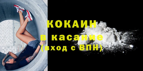 мефедрон Балахна