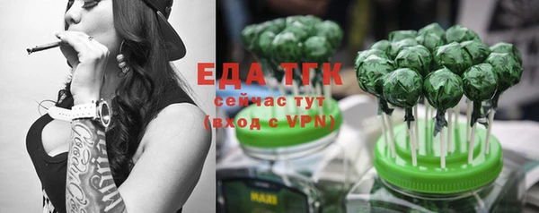 молекула духа Балабаново