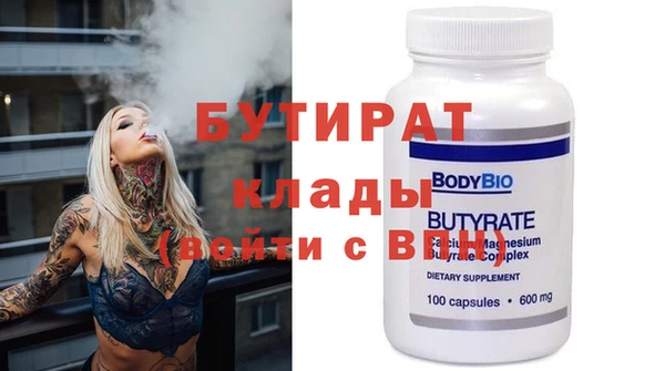 прущие крисы Баксан