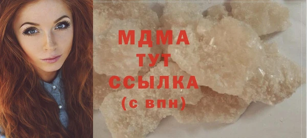 молекула духа Балабаново