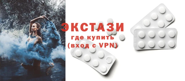 молекула духа Балабаново