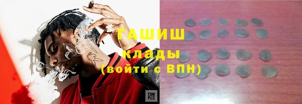 мефедрон Балахна