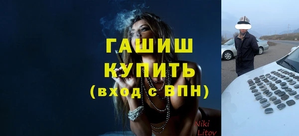 молекула духа Балабаново