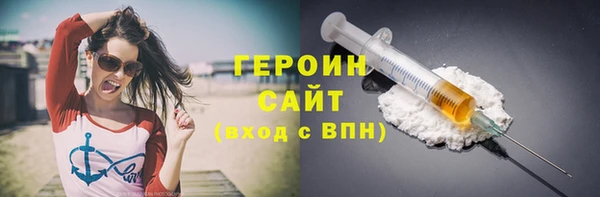 молекула духа Балабаново