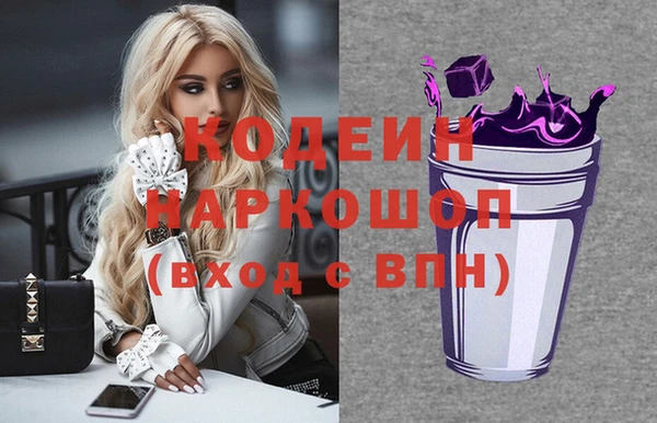 мефедрон Балахна