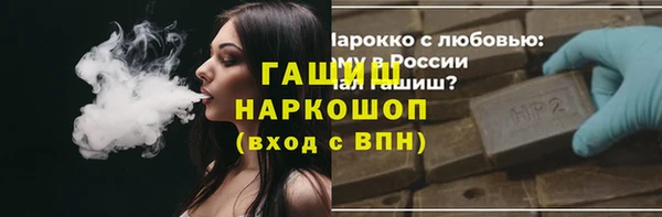 кокаин VHQ Арсеньев