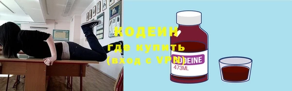 мефедрон Балахна