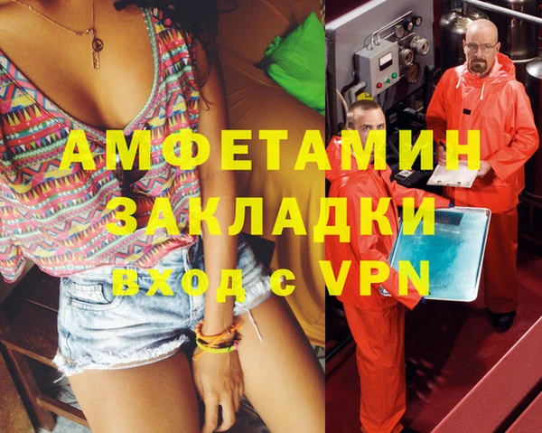 мефедрон Балахна
