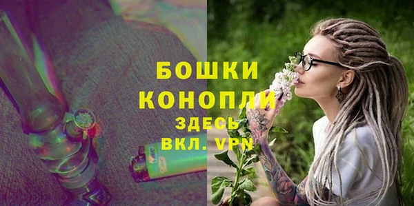 мефедрон Балахна