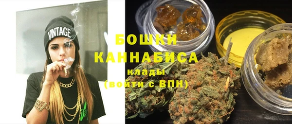 молекула духа Балабаново