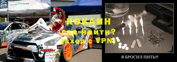 мефедрон Балахна