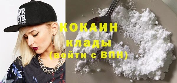 молекула духа Балабаново