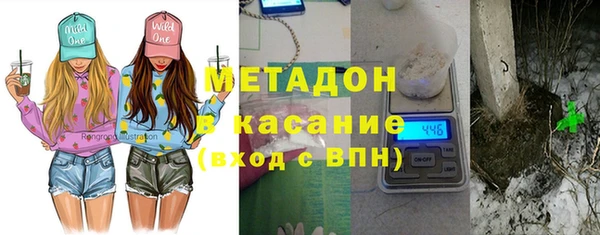 молекула духа Балабаново