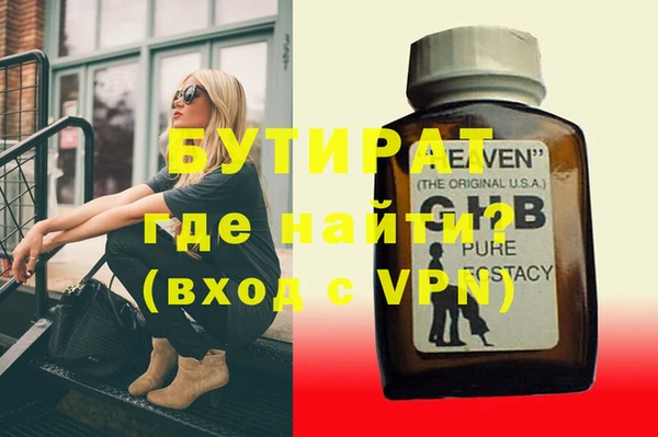 молекула духа Балабаново