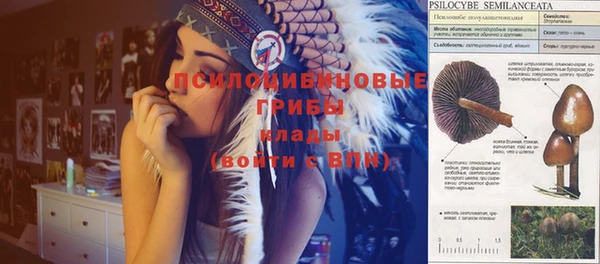 мефедрон Балахна