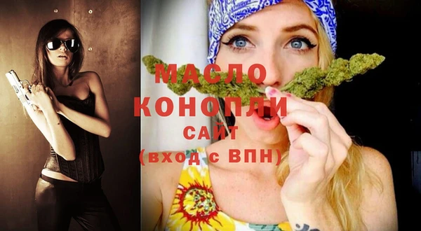 мефедрон Балахна