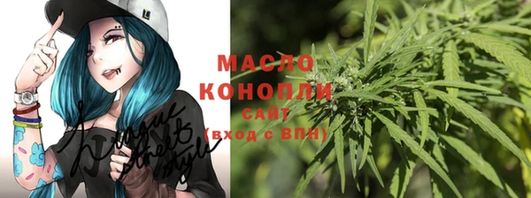молекула духа Балабаново