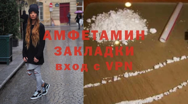 амфетамин Армянск