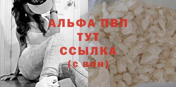 мефедрон Балахна