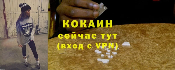 молекула духа Балабаново