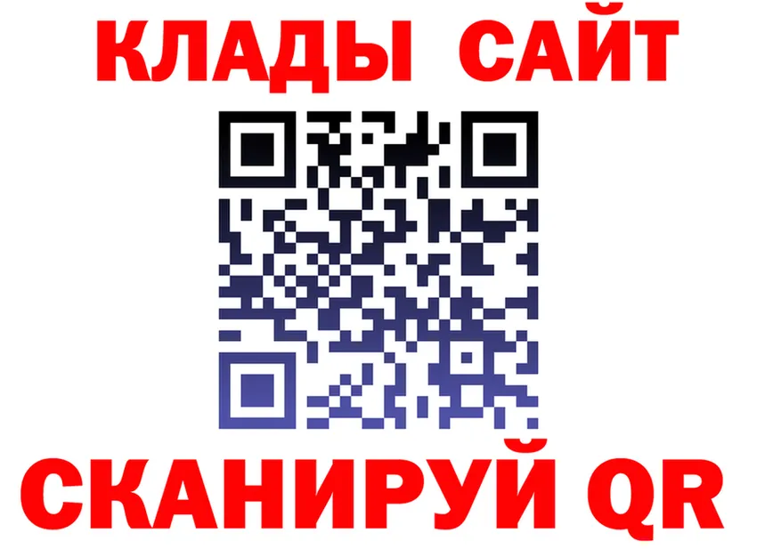 Cannafood марихуана ТОР это KRAKEN Осинники