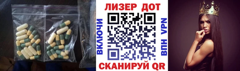 Купить закладки Осинники ЛСД экстази кислота