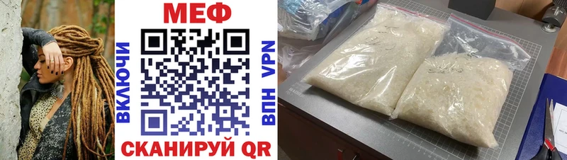 Меф кристаллы  Осинники 