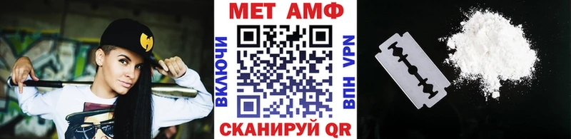 Метамфетамин Декстрометамфетамин 99.9%  Купить закладки  Осинники 