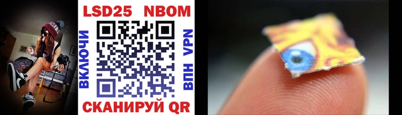Купить закладки  Осинники  Марки NBOMe 1,8мг 