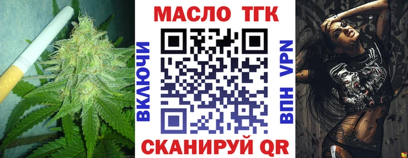 Купить закладки  Осинники  Дистиллят ТГК гашишное масло 