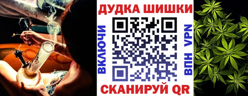 Канабис план Купить где Осинники